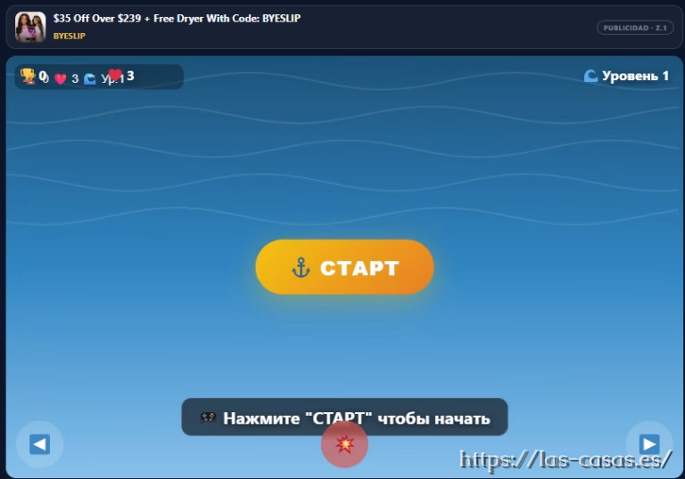 Submarine Game